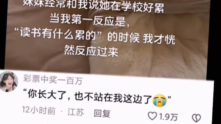 You’ve grown up, and you’re not on my side anymore.