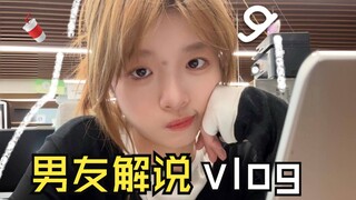 กู่ฟู่ผสมได้ดีมาก คราวหน้าอย่าผสมอีกเลย