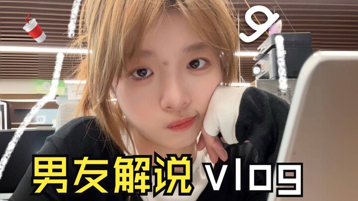 Gufu's dubbing is great; don't do it next time.