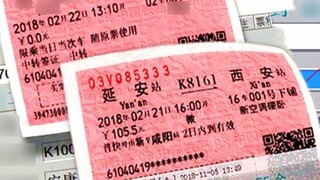 [sTRS] การดำเนินธุรกิจผ่าน: ขายบัตรผ่าน, วีซ่าเปลี่ยนเครื่อง, วีซ่าหยุดกลางทาง