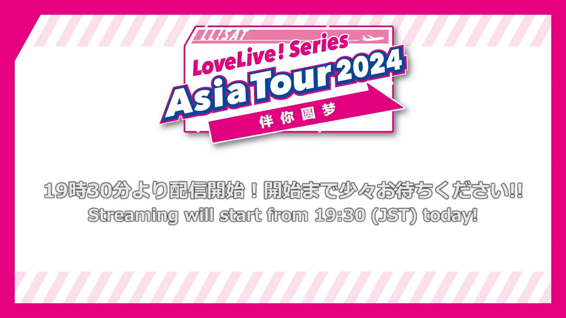 LoveLive! Series Asia Tour 2024 Our Story, Our Dreams in