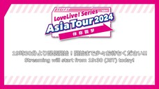 LoveLive! Series Asia Tour 2024 Our Story, Our Dreams in Shanghai