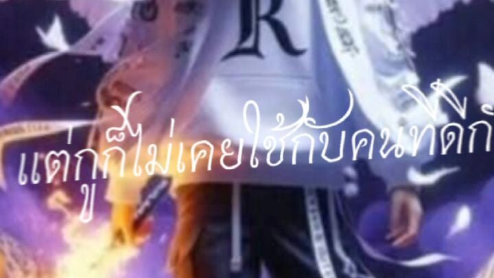 เราเกิดมาเพื่อดูแลตัวเอง