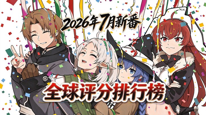 [Ranking] Top 20 Global Ratings for July 2026 New Anime Series