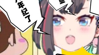 【Ivan】Wan Zi Ma