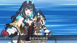 【FGO·1080P】Thần mưa áo tắm (CV: Honda Mariko) Bảo cụ + EX + 3 kỹ năng