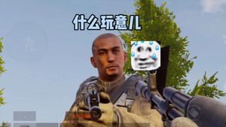 Wan Tong Muscle and Bone Patch