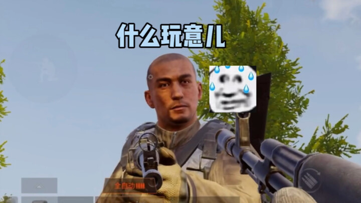 《万通筋骨贴》