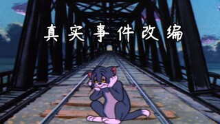 【豫章书院】汤姆进入豫章书院那天，就已经死了