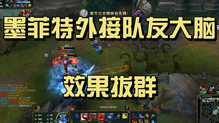 【Campuraduk di Lembah】ad bertransformasi jadi dirijen, merebut satu-satunya setengah bagian otak yan