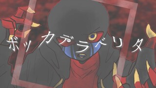 【Undertale_AU_IE】ボッカデラベリタ/真理之口