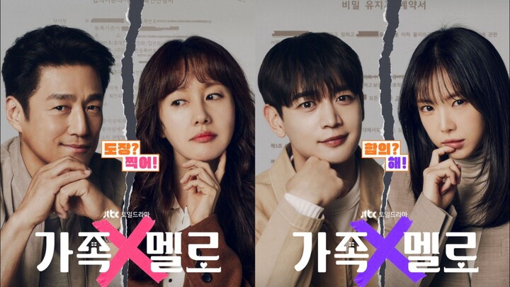 romants in the house