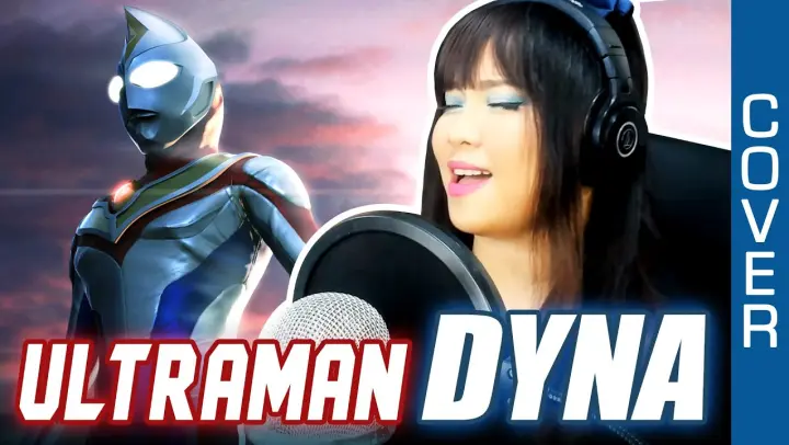 Ultraman Nexus ウルトラマンネクサス Op 1 Doa Eiyuu 英雄 カバー 歌詞付き Bilibili