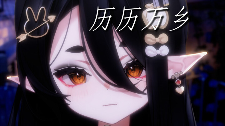 Padang rumput dalam mimpinya putih berselimut salju