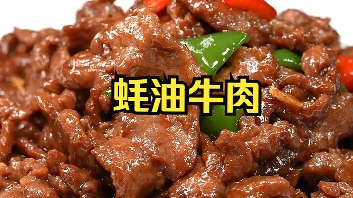 The tenderest way to stir-fry beef! Oyster sauce beef, made according to a secret recipe from a 30-y