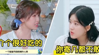 明星说泰语有多逗？赵露思魔性泰语笑翻全场，虞书欣也没逃过制裁