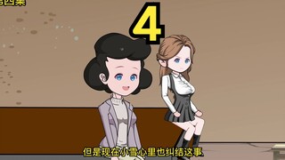 重生1980开局迎娶姐姐闺蜜（4）