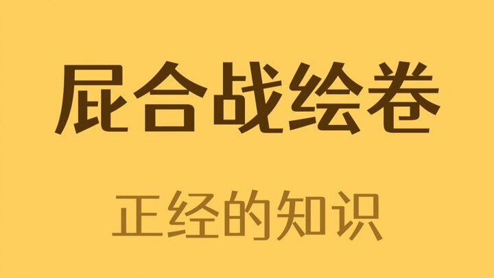 Achievement Unlocked: A Masterpiece with a Flavor of Its Own