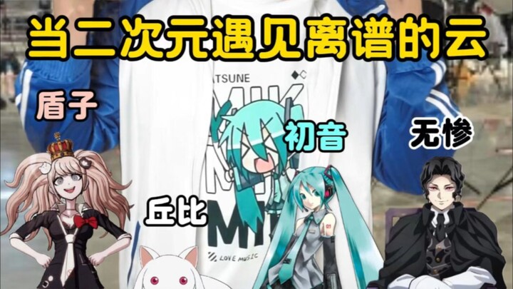 ชาเลนจ์วัดความคลั่งไคล้อนิเมะ: คุณจะทนฟังพี่หยุนพูดได้ถึงประโยคที่เท่าไร?