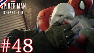 ทูมสโตน - Marvel’s Spider-Man Remastered #48