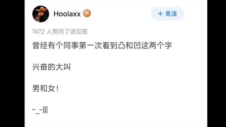 كيف تبدو الحروف الصينية في أعين الأجانب؟