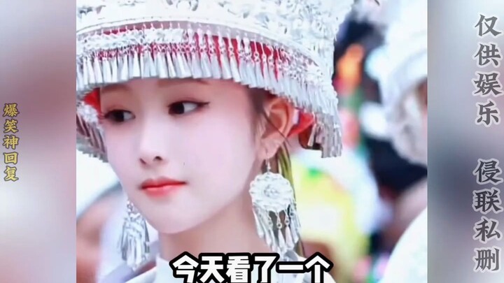 A roundup of netizens’ hilarious comeback lines—those Miao village young ladies are so beautiful!