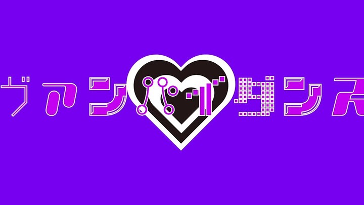 【初投稿/初音ミク】【Vanpaidance】【カッパナッツ】