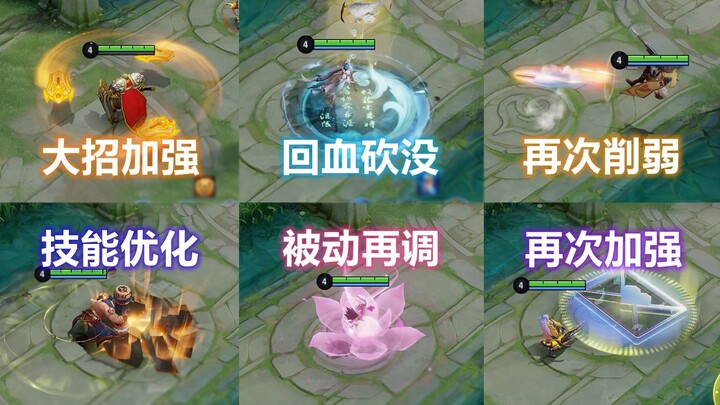 Đại Hồi hồi máu bị giảm thẳng tay, Điêu Thuyền được chỉnh cân bằng, Arthur được tăng sức mạnh, Thủ Ư