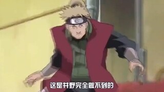 火影：老一辈猪鹿蝶，确实比新一代猪鹿蝶强太多了