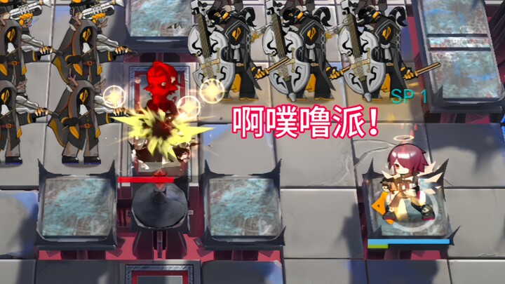 If you’re a fast shooter, shoot faster!