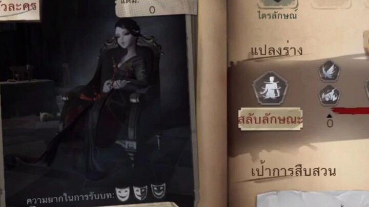 เกอิชา🦋👘👹