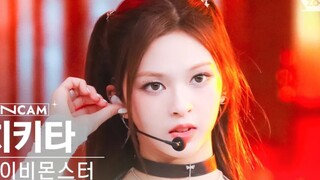 Amazing emotional control! [Chiquita] the youngest member debuts with her first straight shot—Sheesh