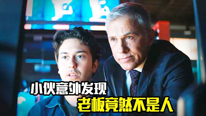 A programmer spends every day plotting how to kill the boss, only to uncover the boss's secret—this 