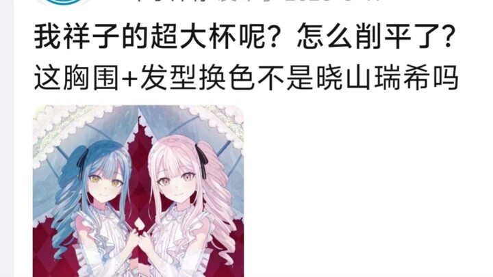 แก้วใหญ่พิเศษของฉันซ่างจื่ออยู่ไหน? ทำไมถูกเฉือนจนเรียบไปแล้ว😡