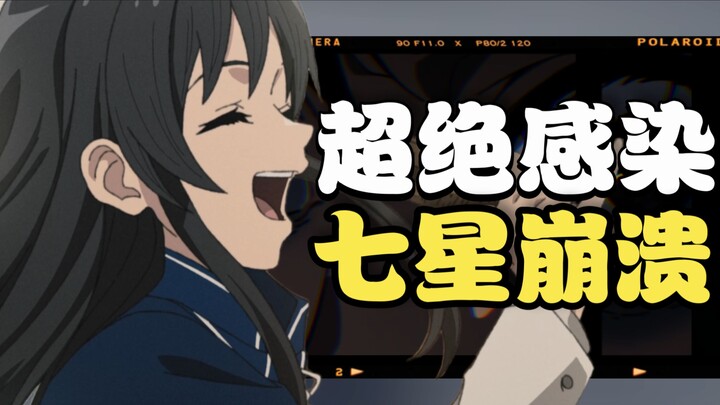 A mind-blowing episode! Has Shichisei been diagnosed with a terminal illness? Rudy returns to the Ma