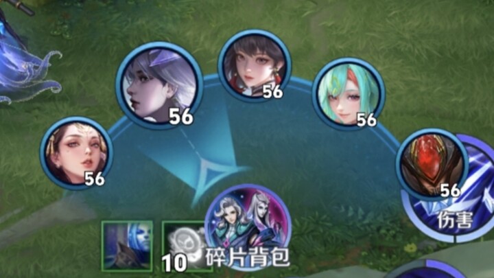 Offensive Only, Battle Power Unknown