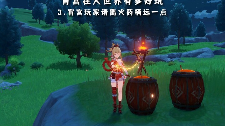 Xiaogong sangat menyenangkan