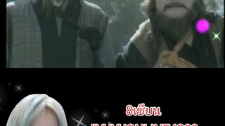 8เซียน