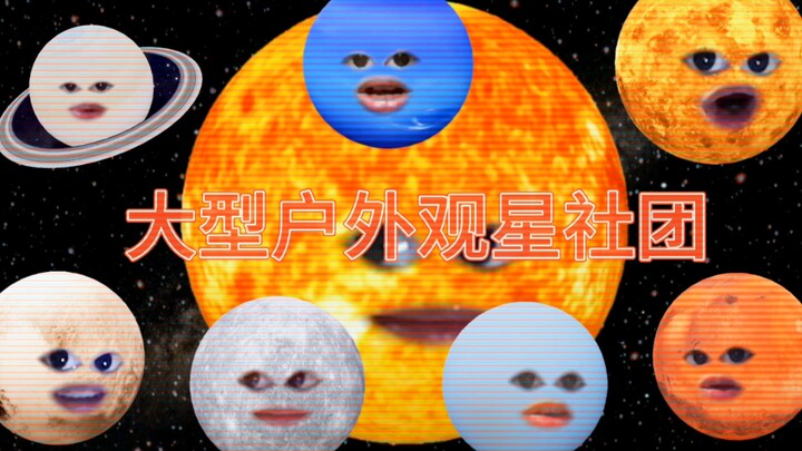 Promotional video I edited for the school astronomy club