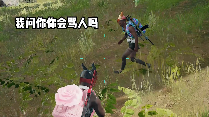 ในฐานะแฟนของคุณ ต้องมีความมีระดับสิ!