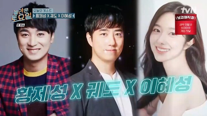 Amazing Saturday Episode 403 Indo Sub Nabiloey