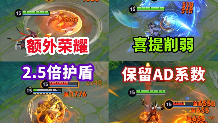 The Most Reasonable Roster Adjustment Yet? Cao, Liu, and Sun Make Changes—Major Balance Patch for 17