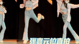 Bagaimana rasanya membawakan lagu debut Into1 di universitas Amerika? Lagu debut Into1 dengan nama y