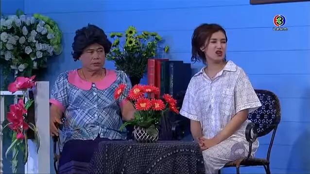 ก่อนบ่ายฯ SHOW ผู้ใหญ่ปลายนากับนางมา 4G EP.4