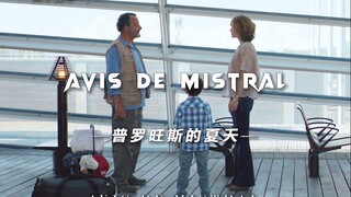 “亲情是治愈一切的良药”