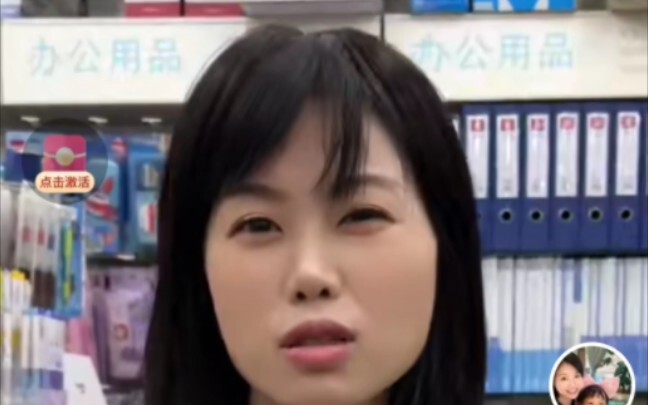 Video gốc của mẹ Jia Yi, phụ huynh của một học sinh nghịch ngợm, than phiền về đồ dùng học tập: ĐM, 