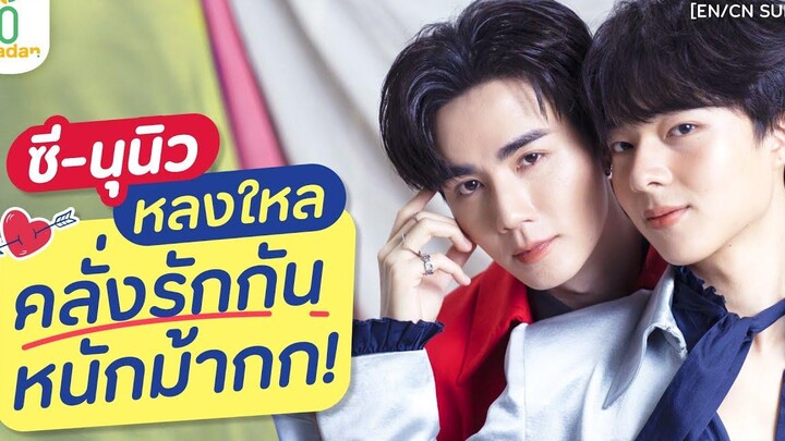 เบื้องหลังกองถ่าย madanOfTheMonth กับ ซี-นุนิว I The Hidden Story EN/CN SUB