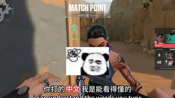 Đến bao giờ anh ấy mới nhận ra là tôi đọc được tiếng Trung? #Valorant#Vô Kị Quyết