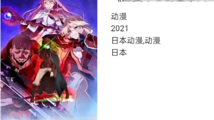 [Recommendation of Harem Anime, Issue 2] 47 Harem Anime Recommendations, if you haven't watched them