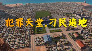 كيف تدير عشرة آلاف عاطل عن العمل [هايف آيلاند تايكون 6]